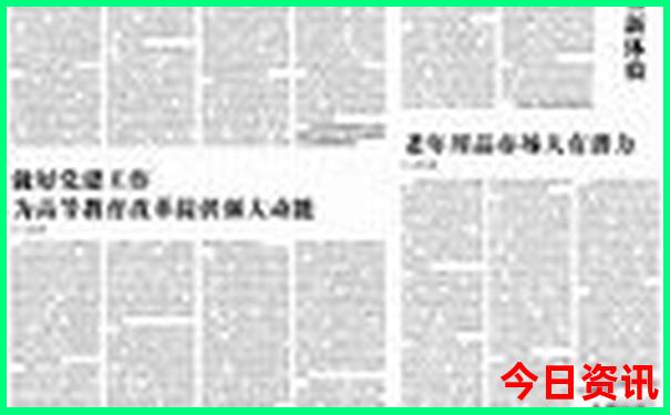 北京到黄山旅游自助攻略