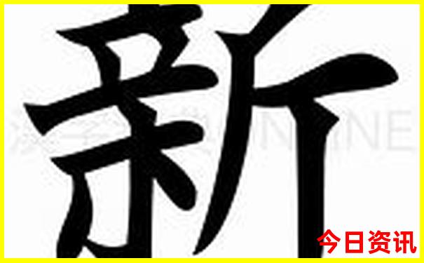 全国哪个地方最热