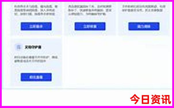 0149开奖查询结果